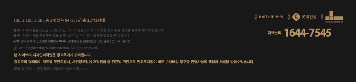 홈