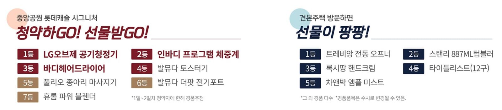 홈