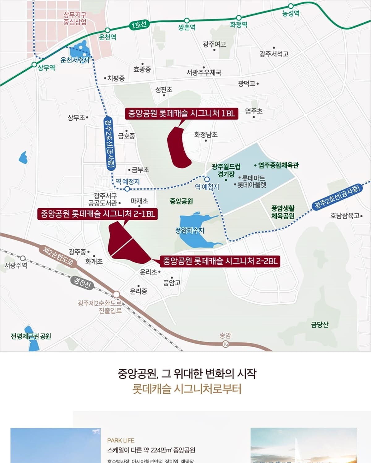 입지안내