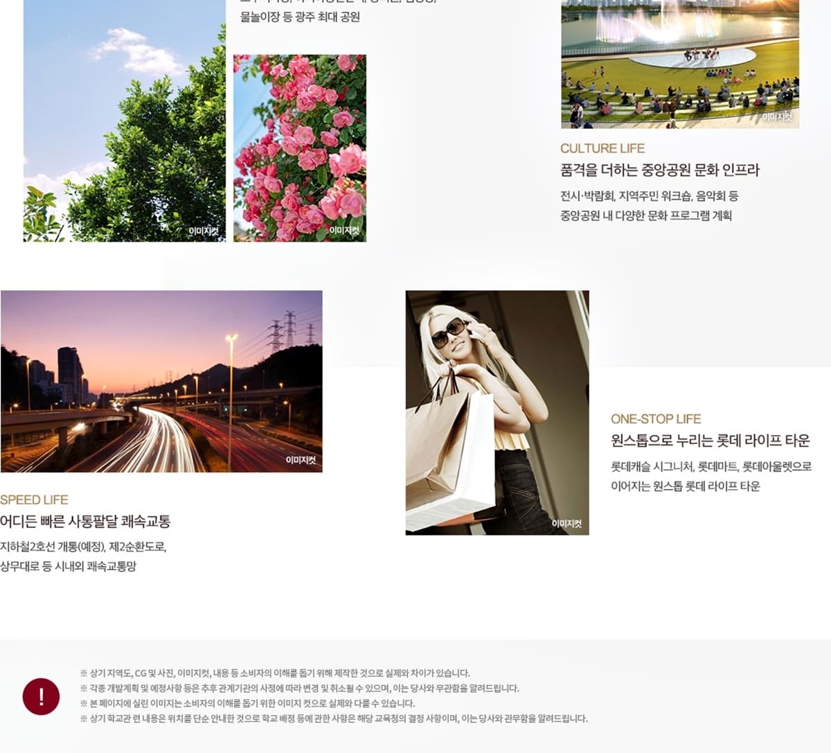 입지안내