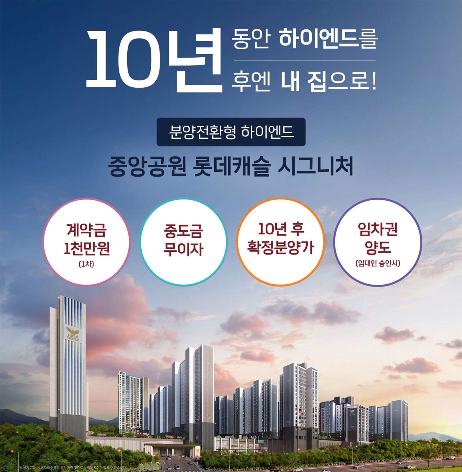 홈