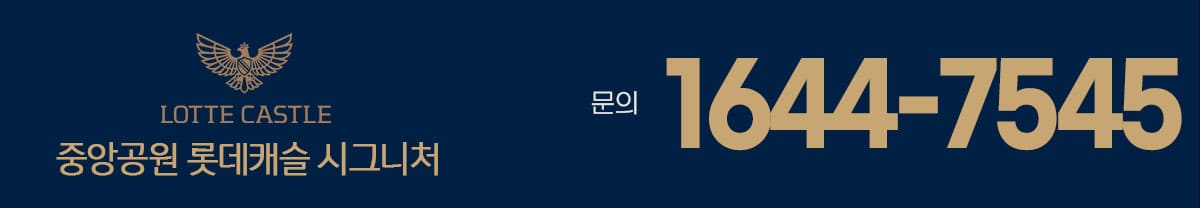 홈