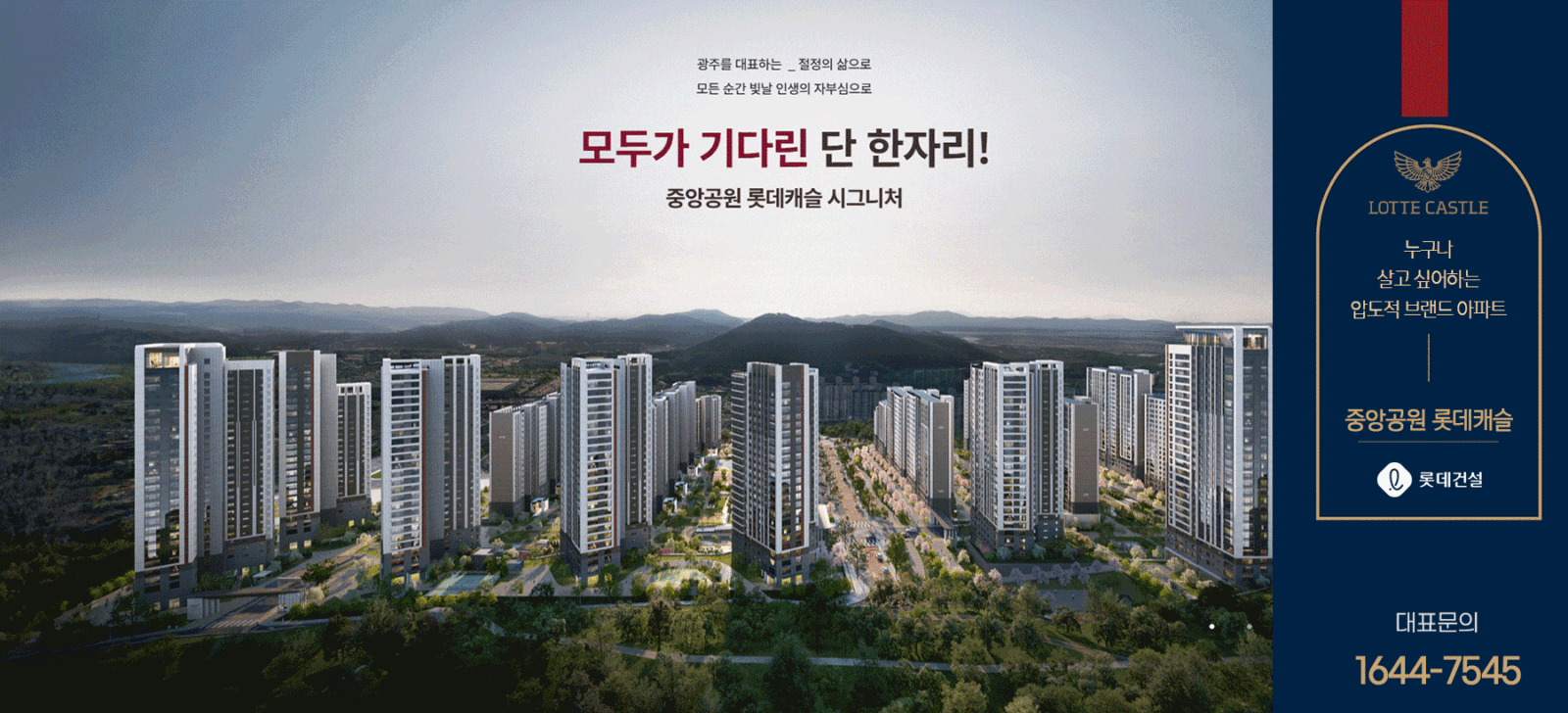 홈