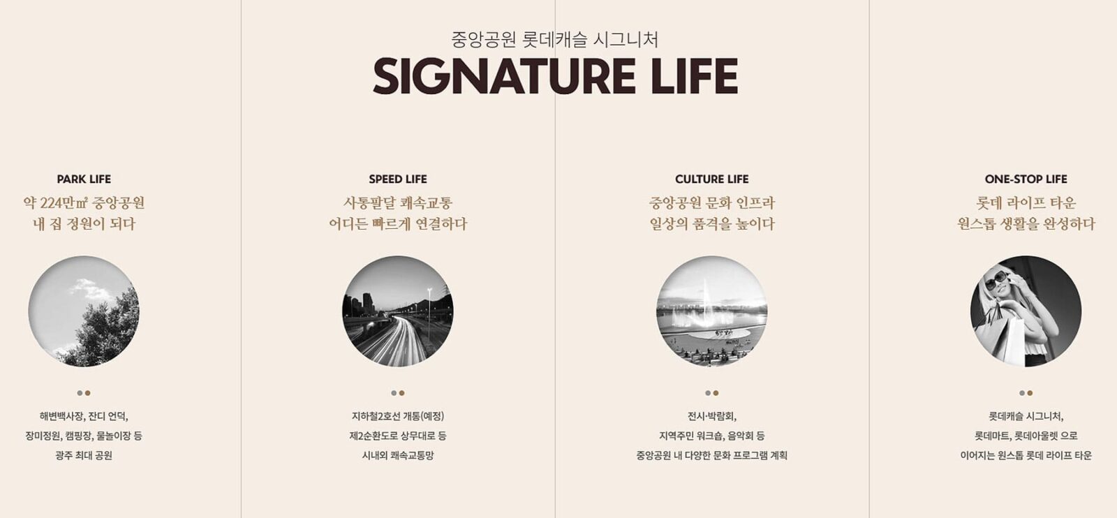 홈