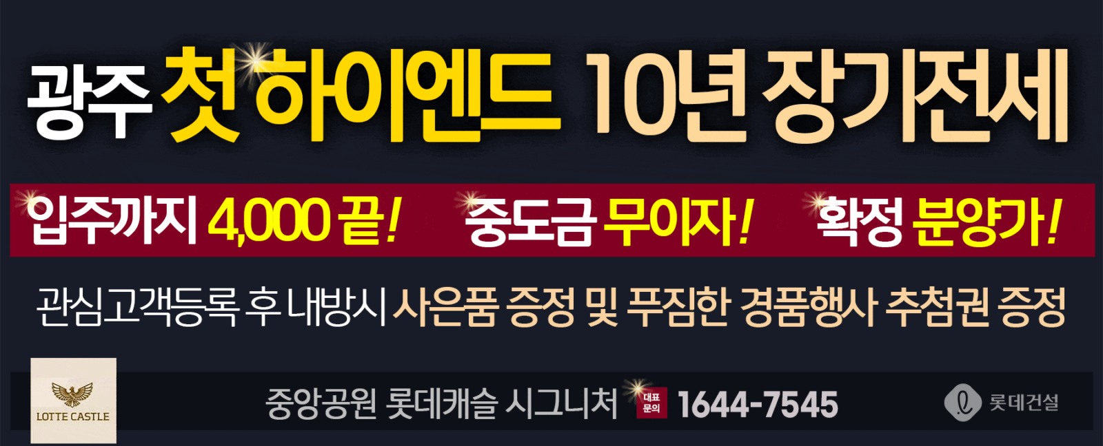 홈