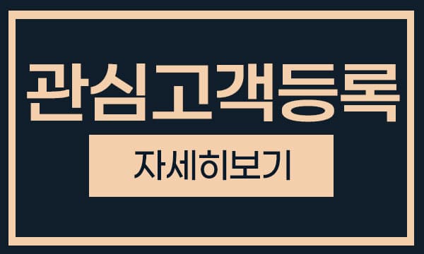 홈