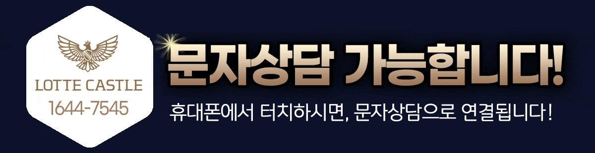 홈