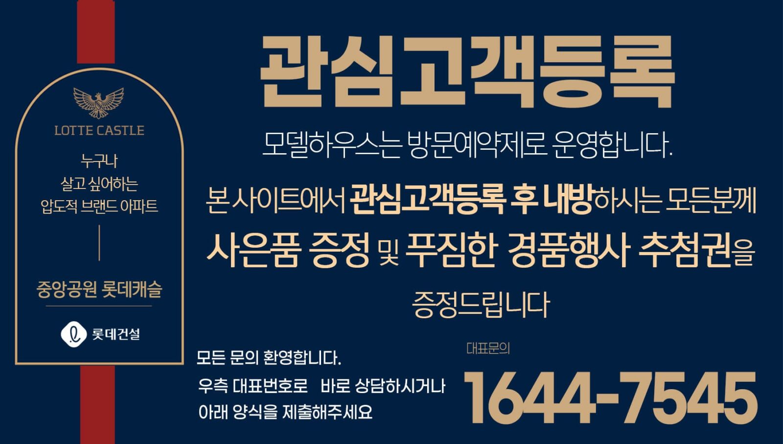홈